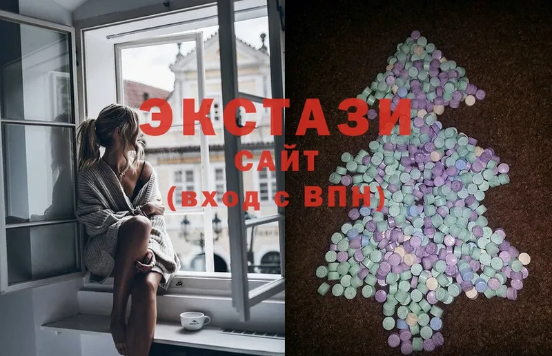 Ecstasy 280мг  ОМГ ОМГ вход  Электросталь 