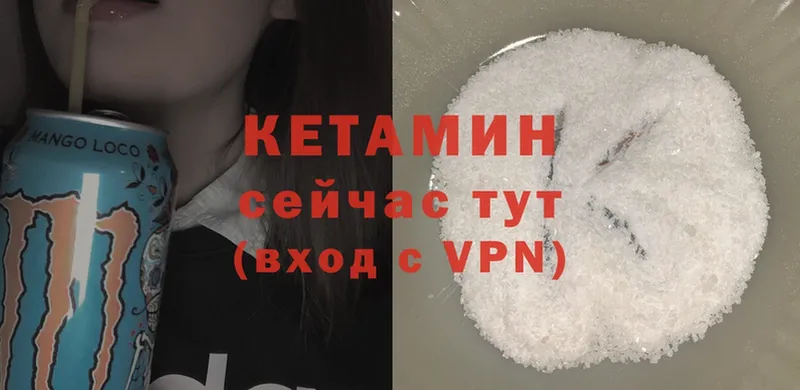 цена   Электросталь  КЕТАМИН ketamine 