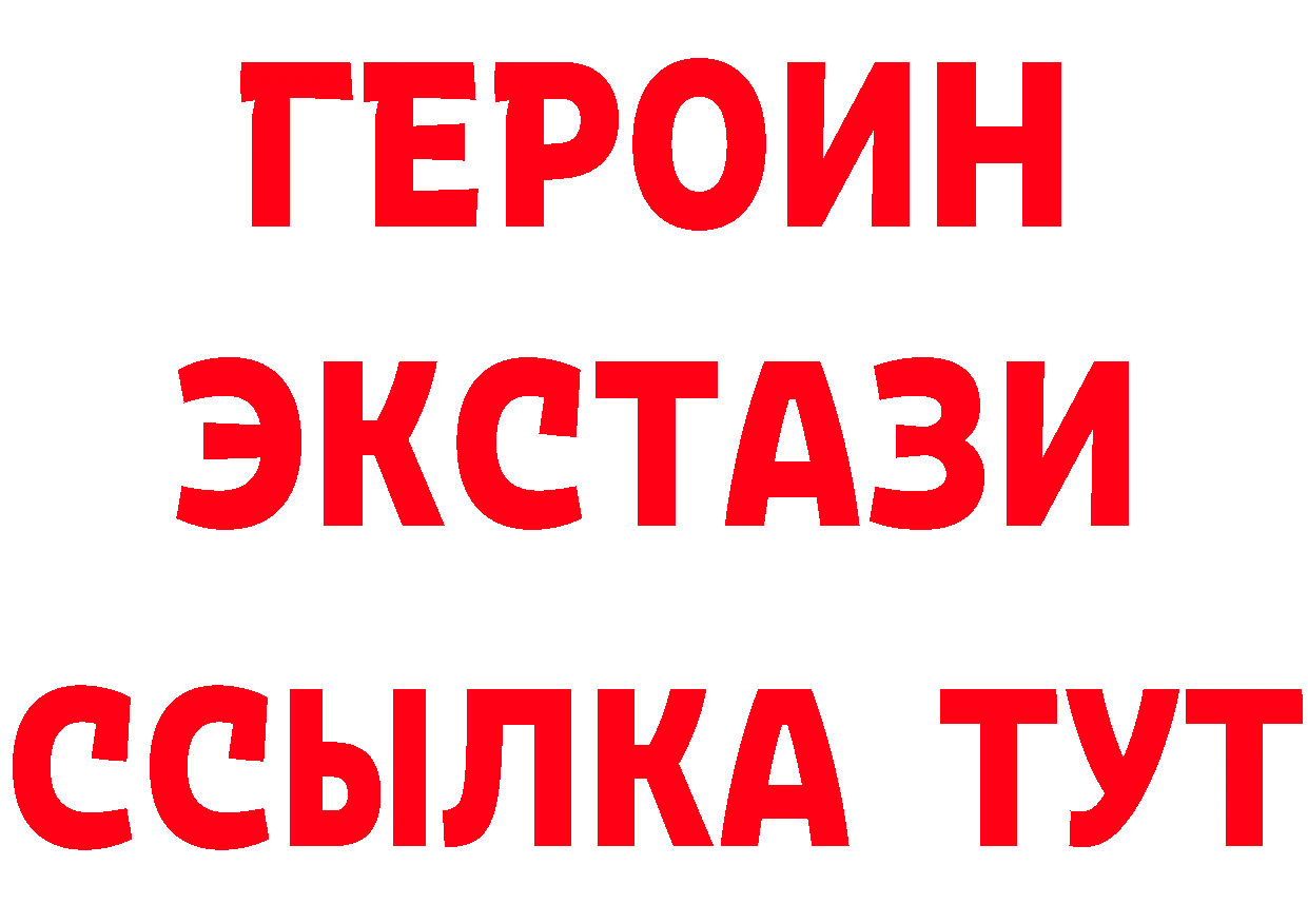 Где продают наркотики? это телеграм Электросталь